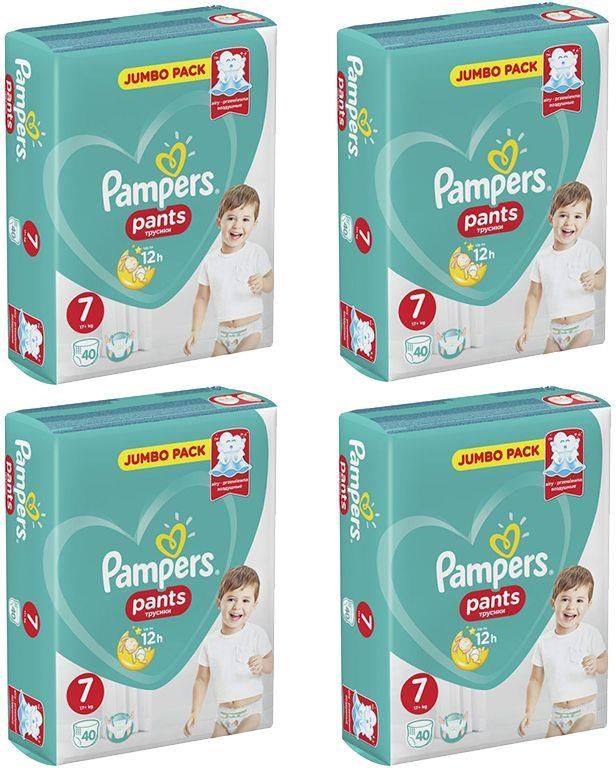 pampers active boy pants 5