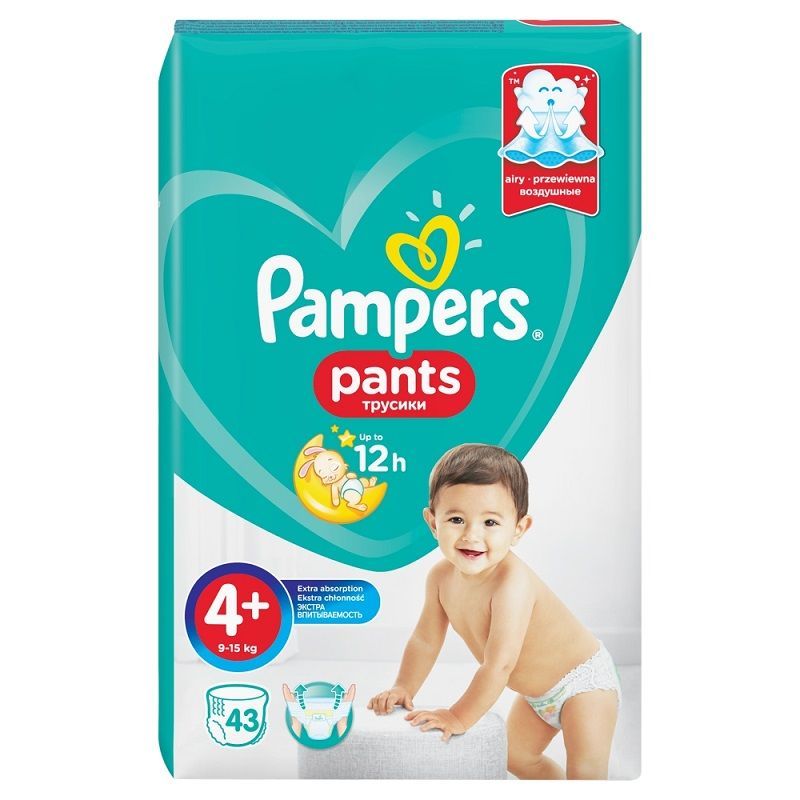 areg5 boy pampers