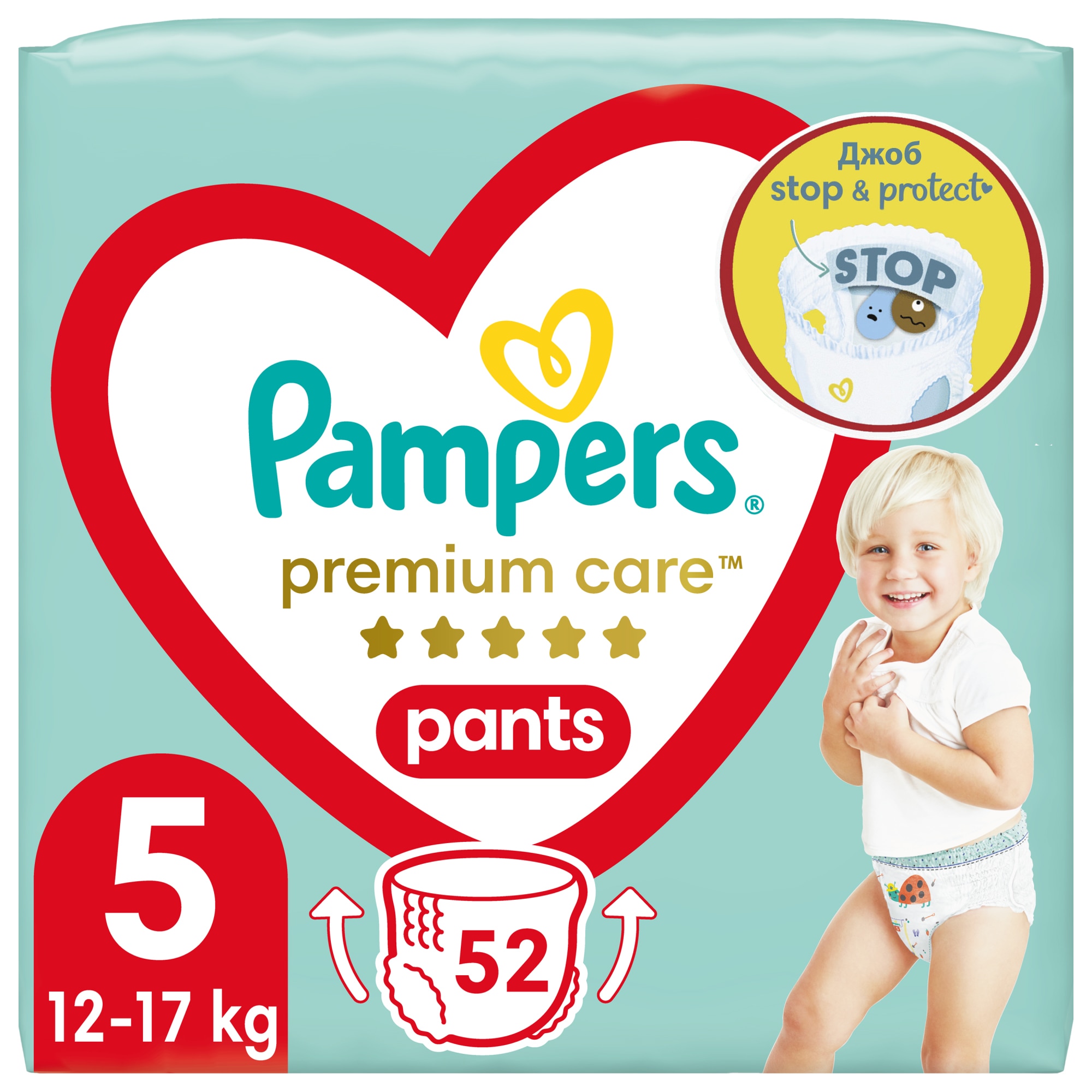 apteka pampers do plywania