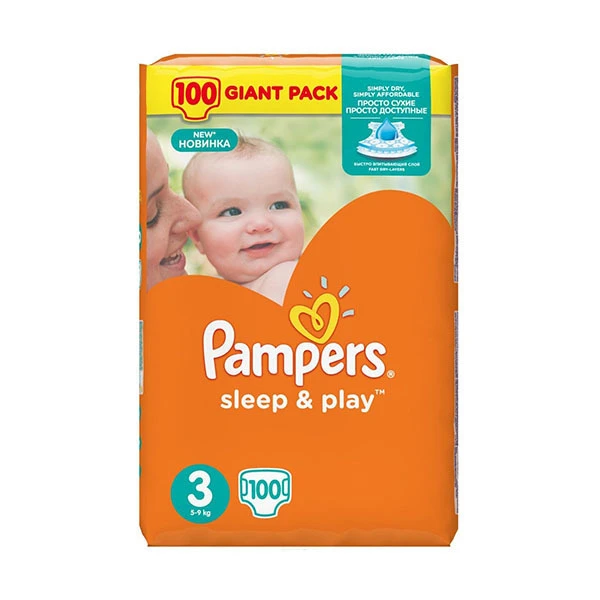 pieluchy pampers na noc opinie