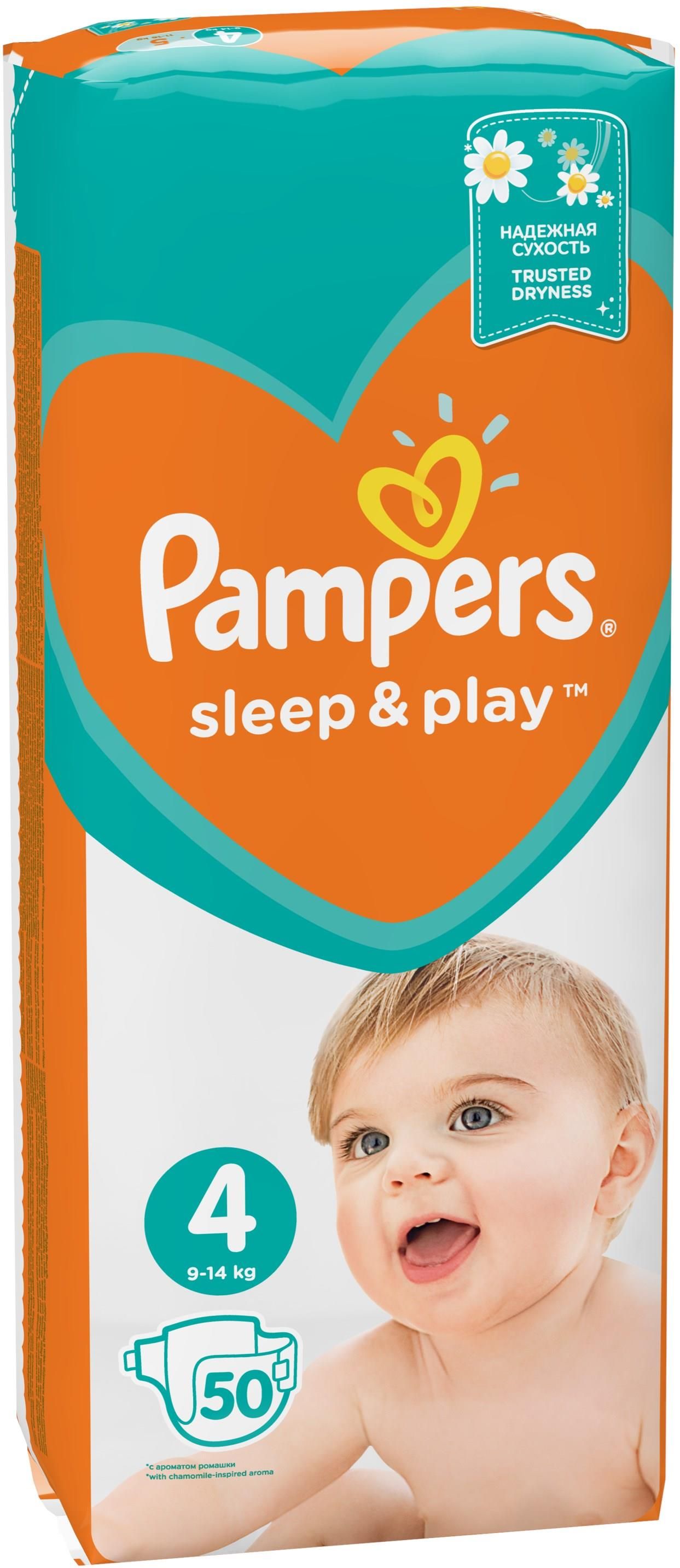 pampers 132 pack 4