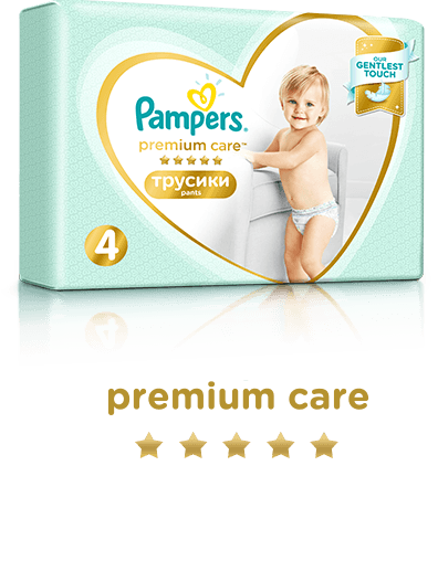 kupic pampers online