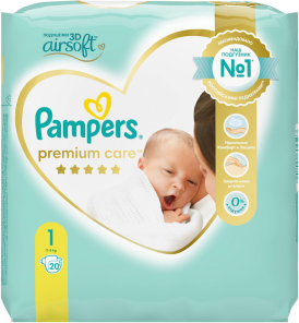 pampers reklama spoleczna