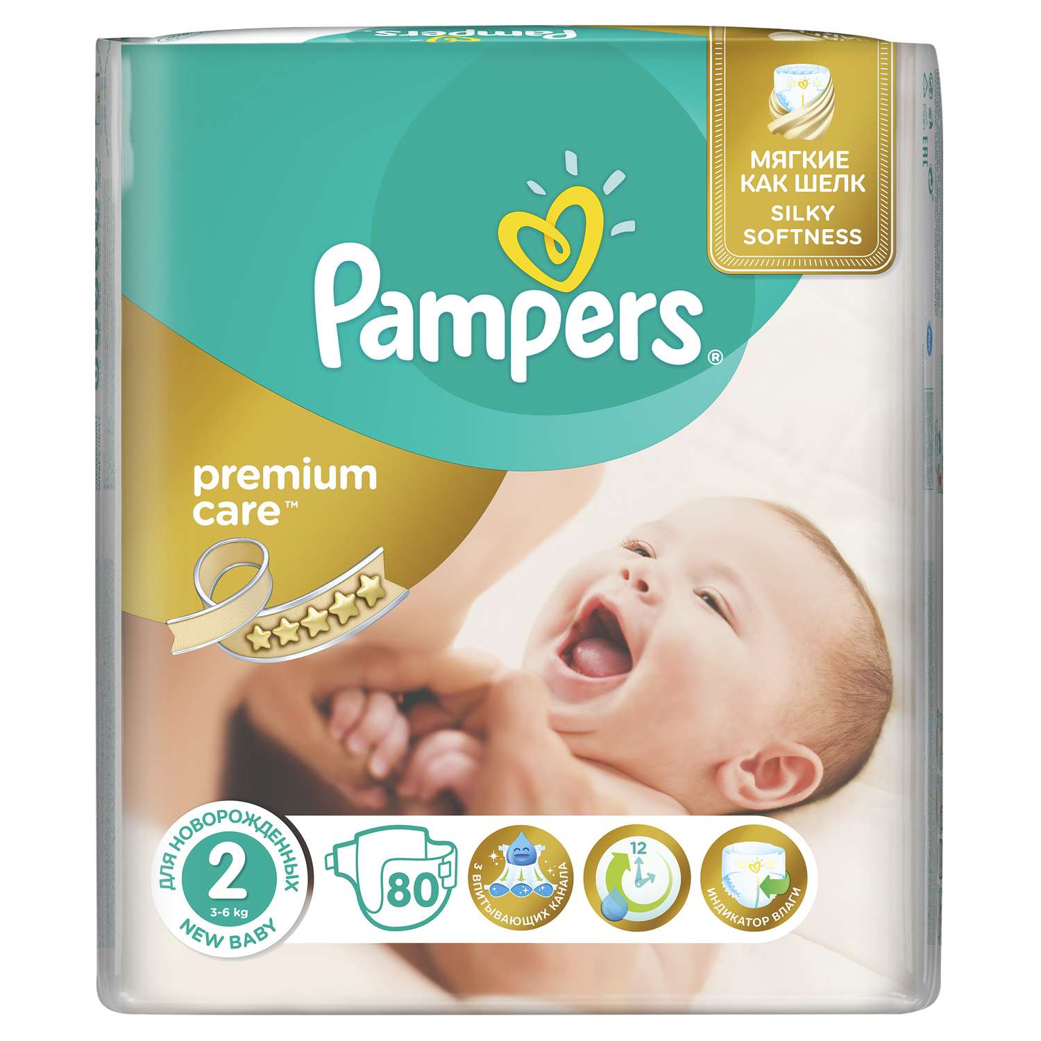 pieluchomajtki pampers premium care 5