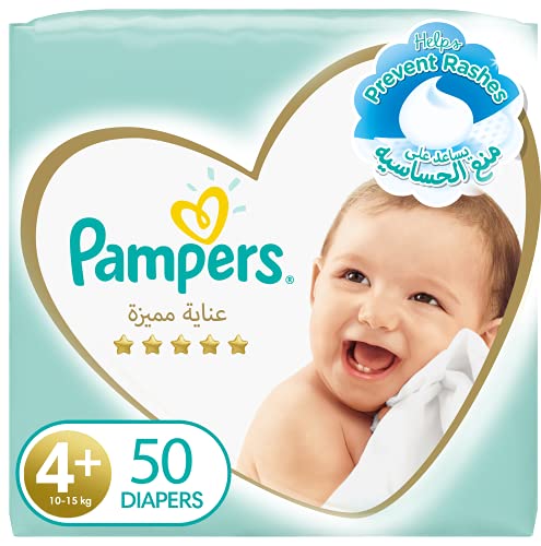 islenska pampers