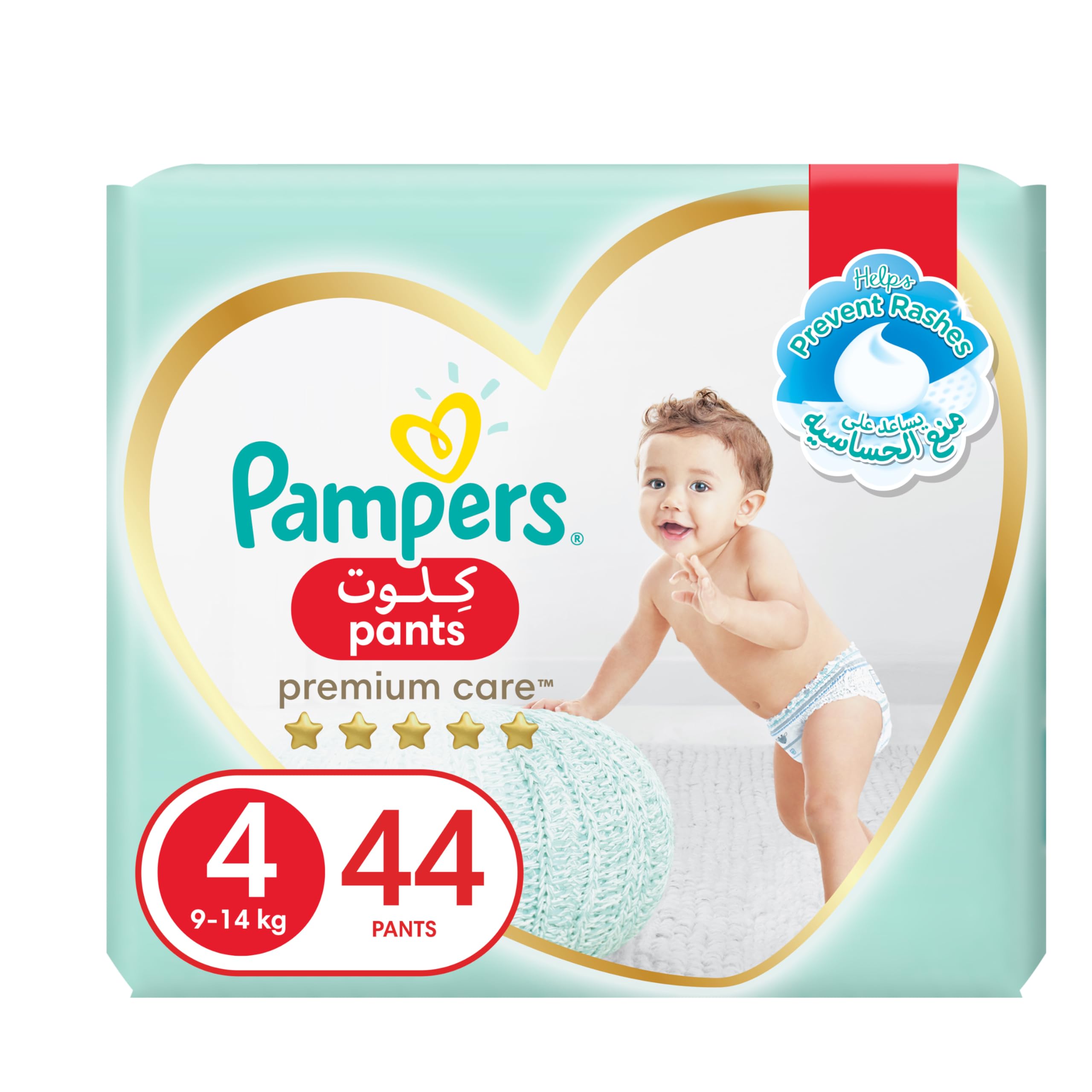 pixma mg2500 pampers