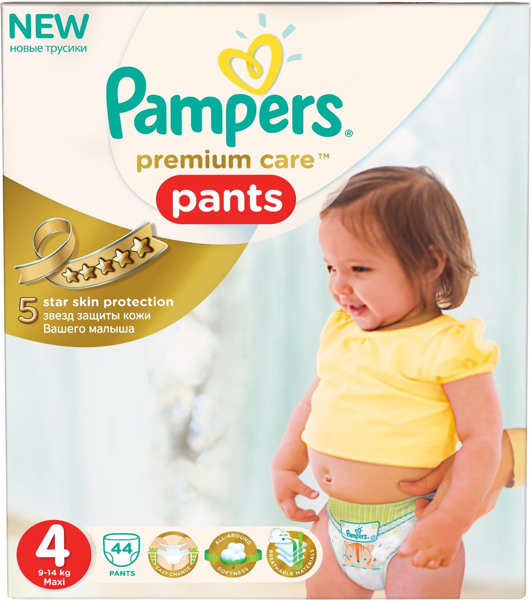 pieluchy pampers nfz online