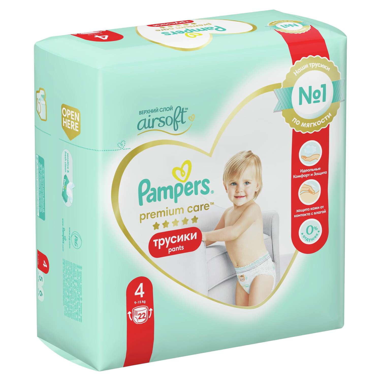 pampers 3 do kiedy