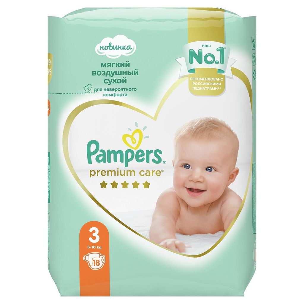 ja chcę ja chcę kupić pieluchy pampers od 9