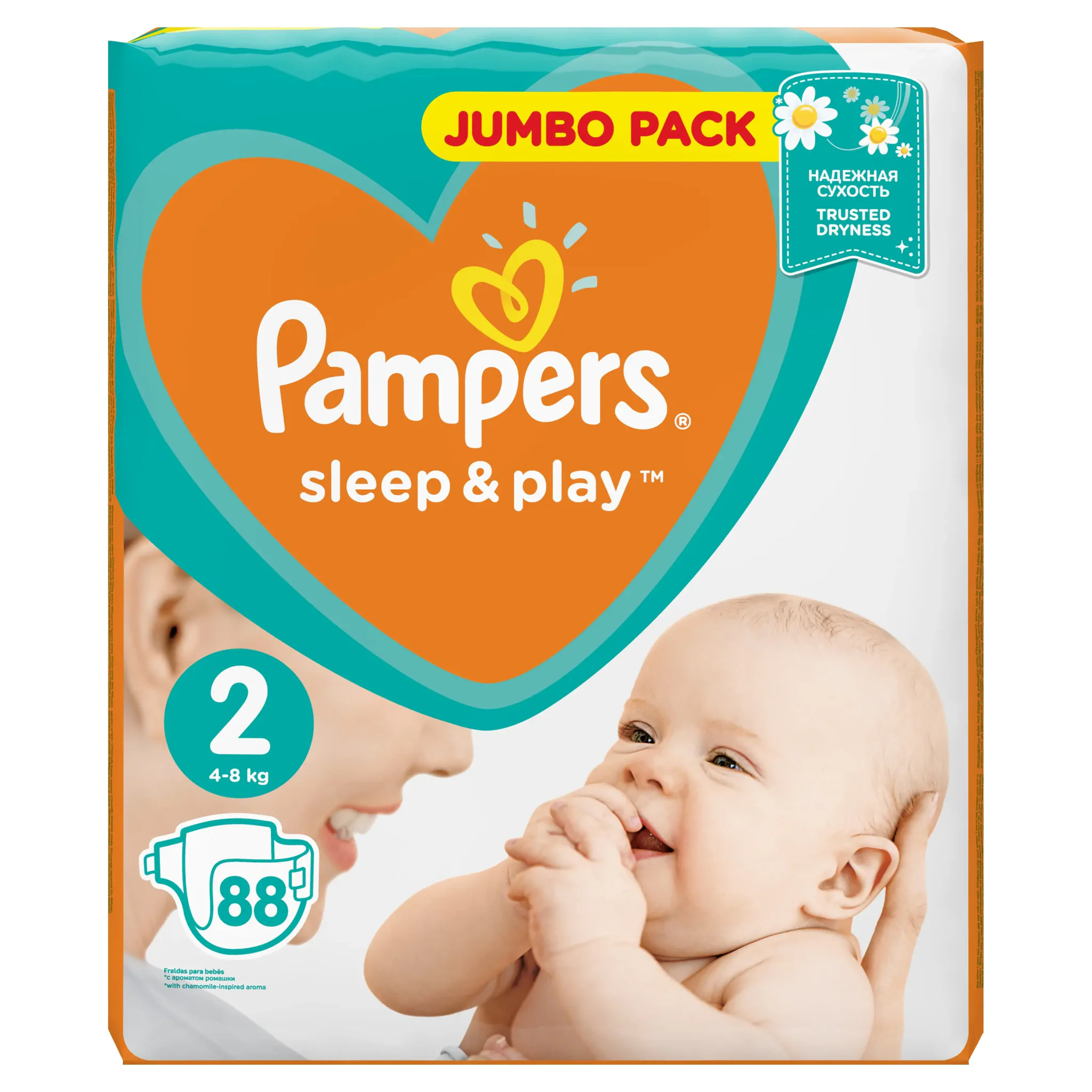 pampers pieluszki premium care rozmiar 1 88 sztuk 2-5 kg