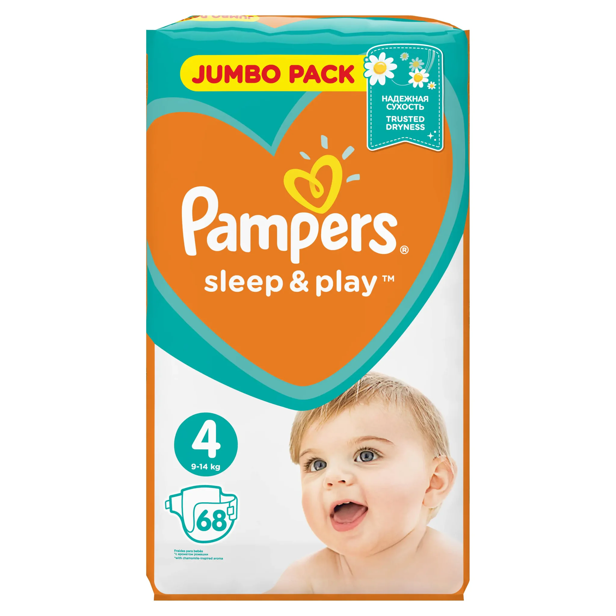 pampers do 8kg hostiroa