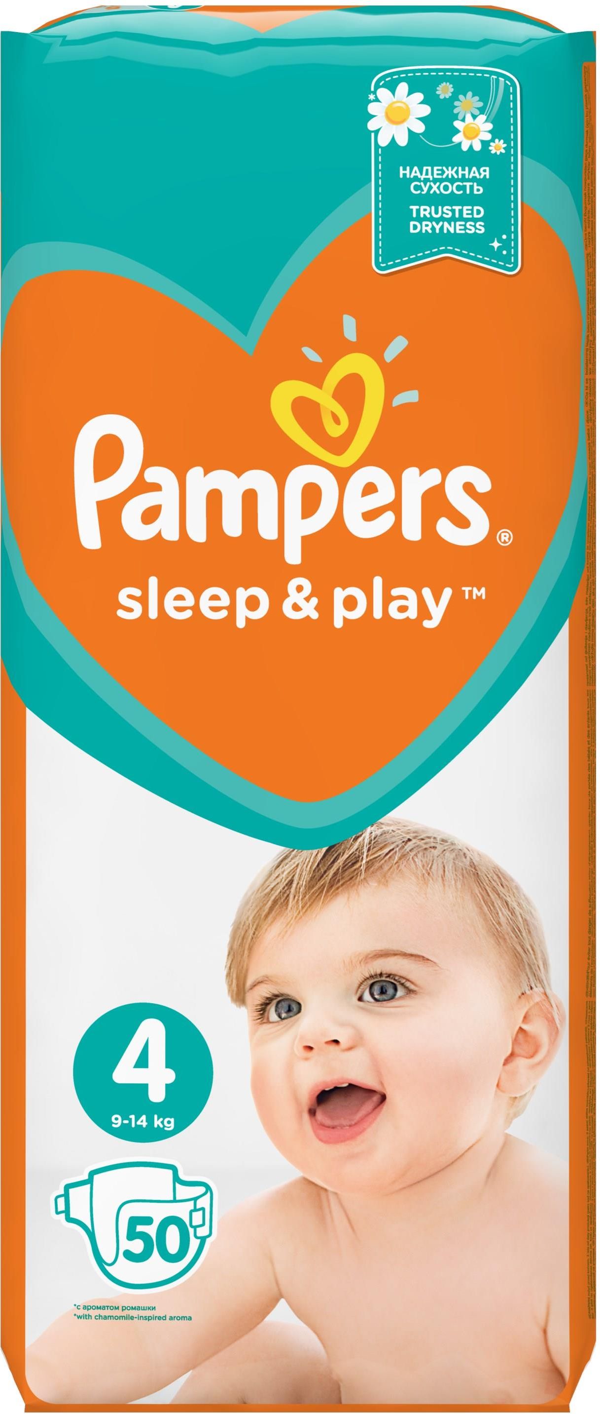 pampers premium care 1 40