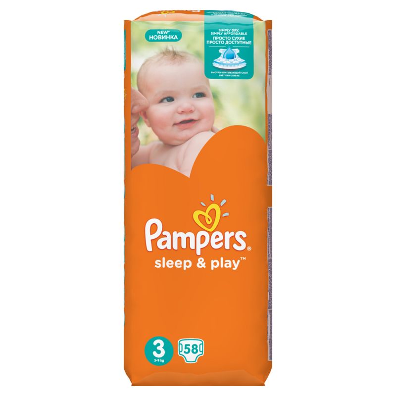 rossmann pieluchy pampers 5