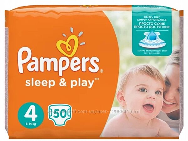 pieluchomajtki pampers pans