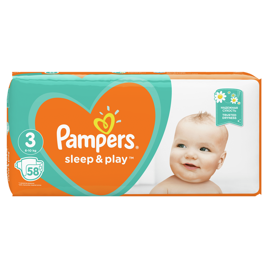 pampers active baby a new baby