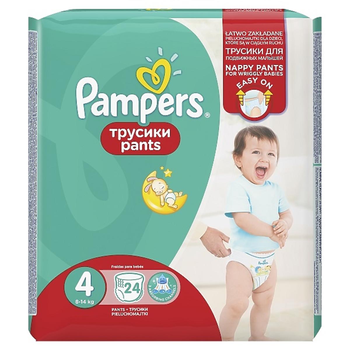 pieluchy pampers rozmiar 7