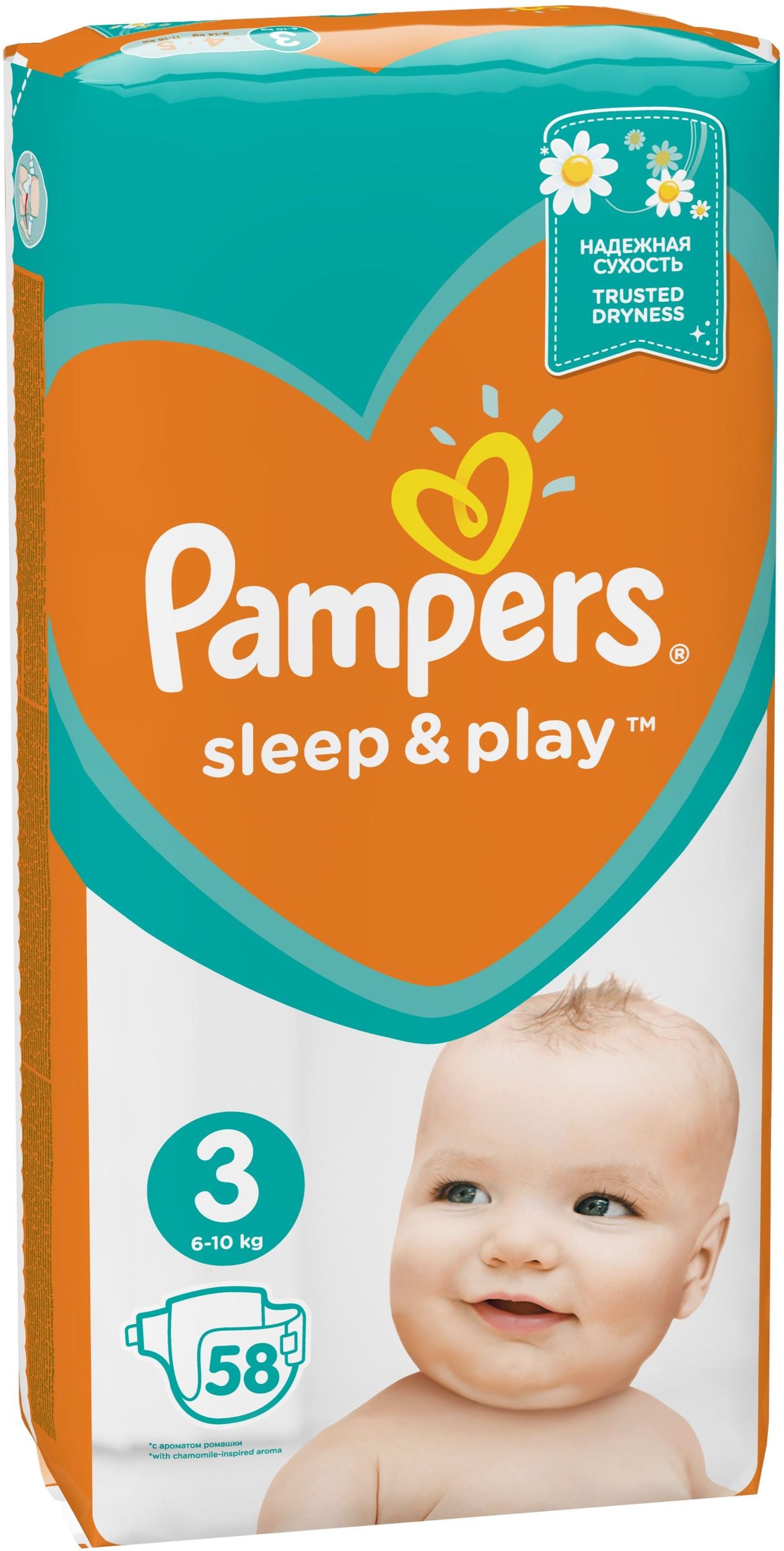 pampers premium care pieluchy jednorazowe rozmiar 1