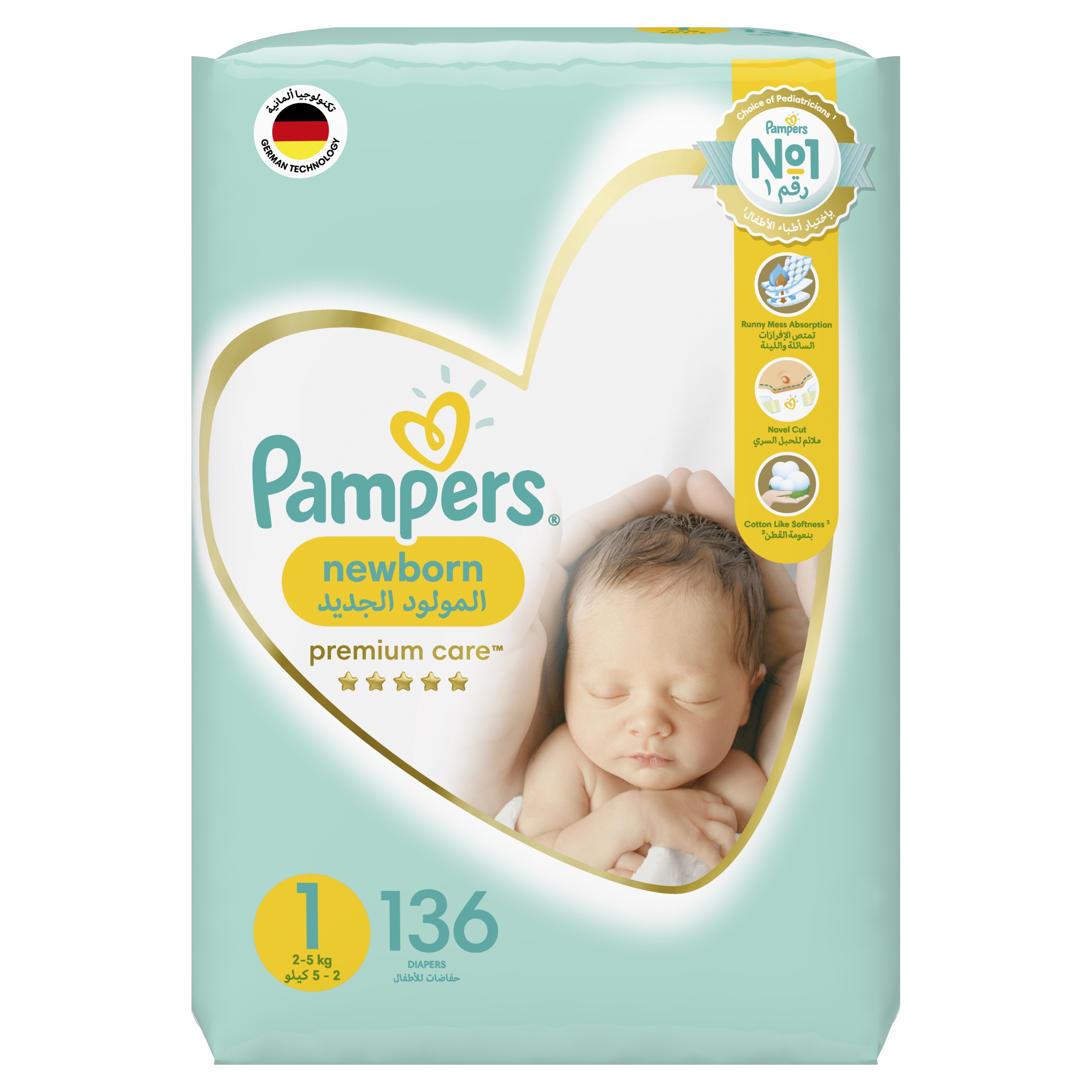 darmowe pieluchomajtki pampers