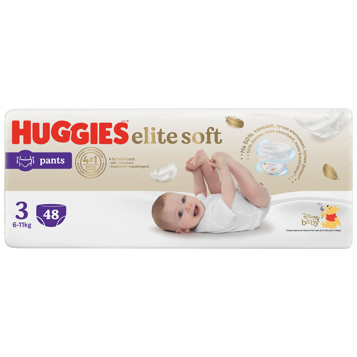 huggies majtki do kąpieli