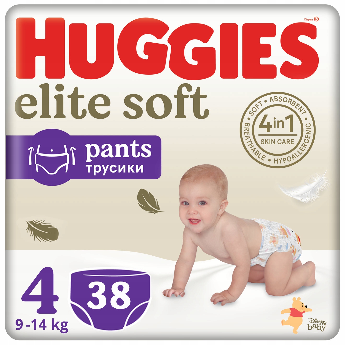 pampers 2 100 sztuk