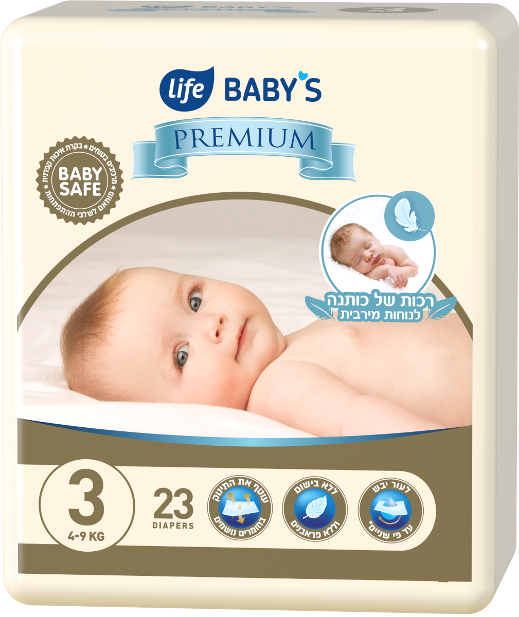 pampers premium care2 promocja