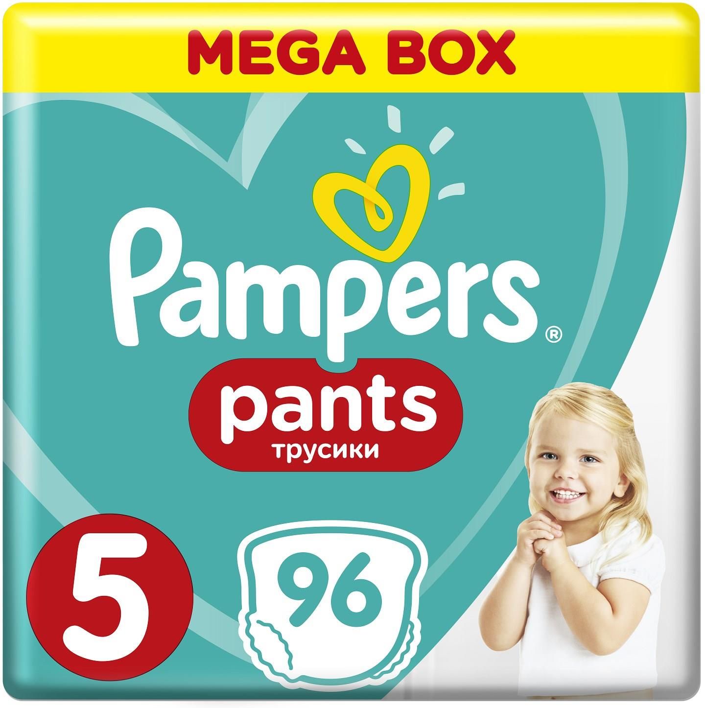 pieluchomajtki pampers 15+ dla 4latka