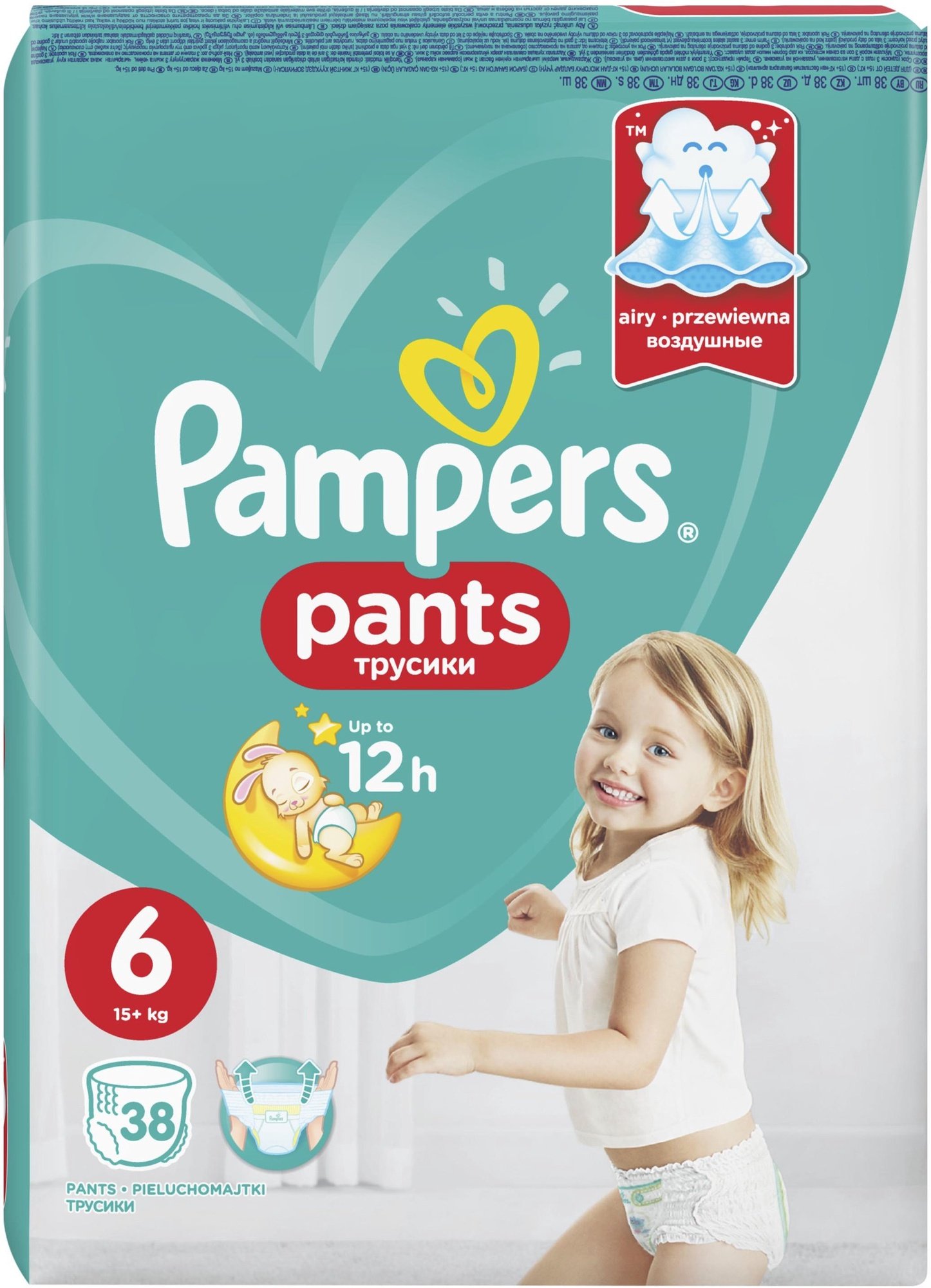 biegunka pampers