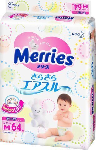 pieluchy pampers 1 100 sztuk