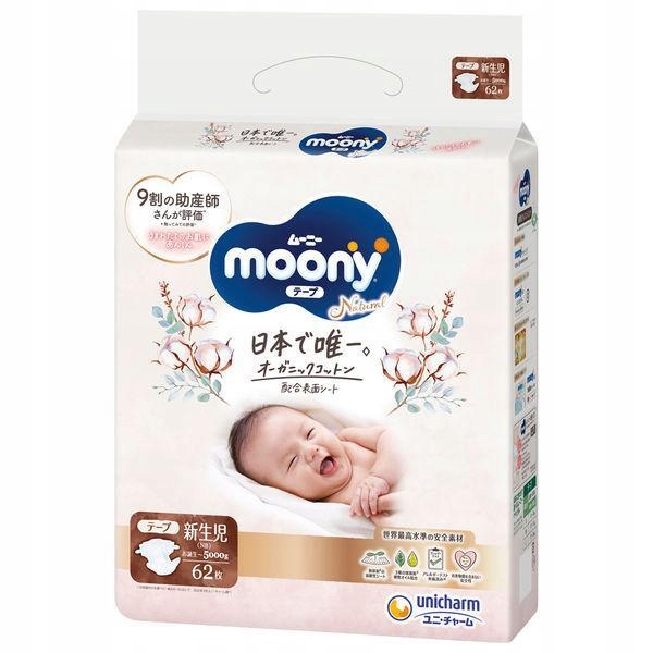 pampers 5 52 szt cena