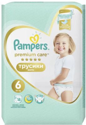 pieluchy pampers mini