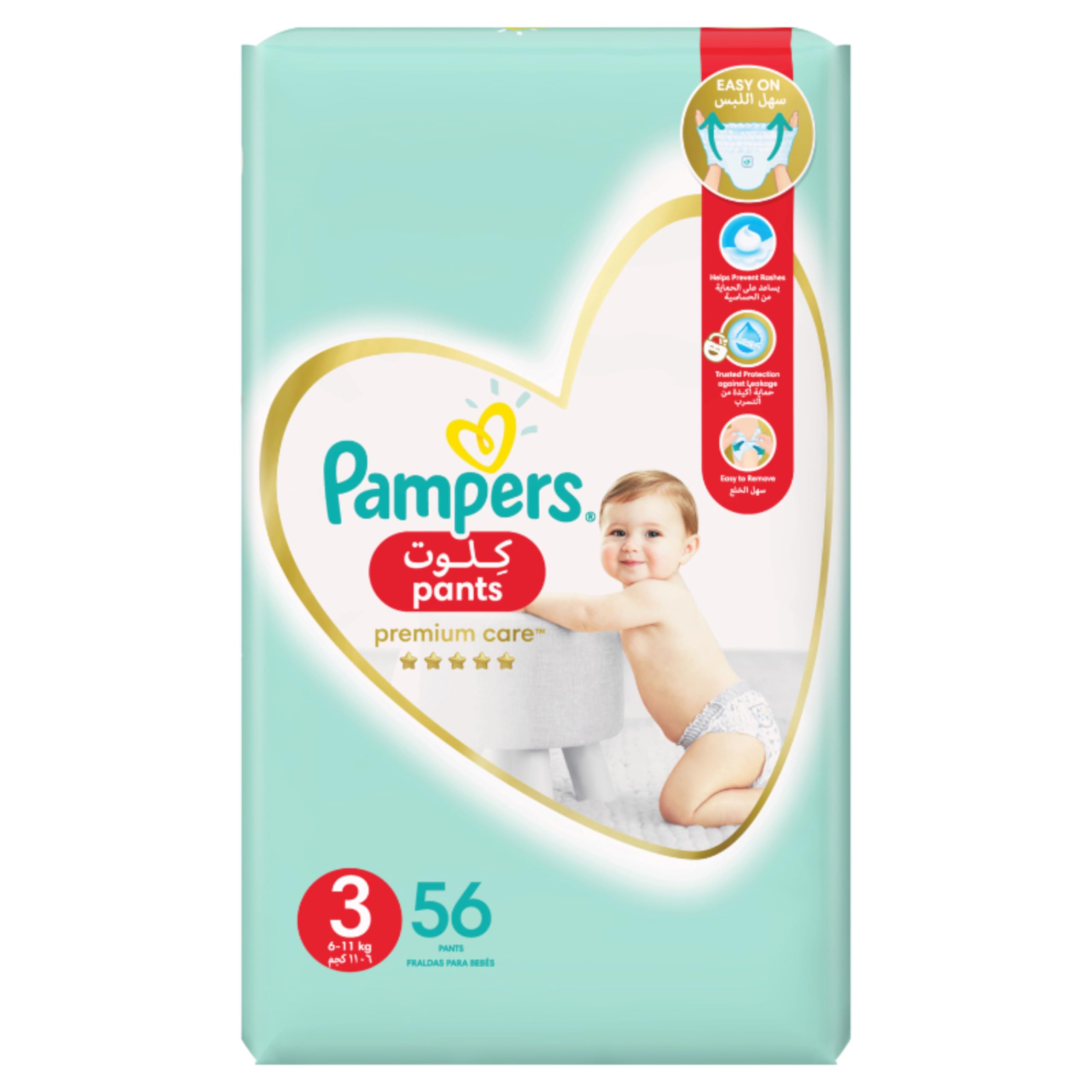 pampers chusteczki sensitive 12