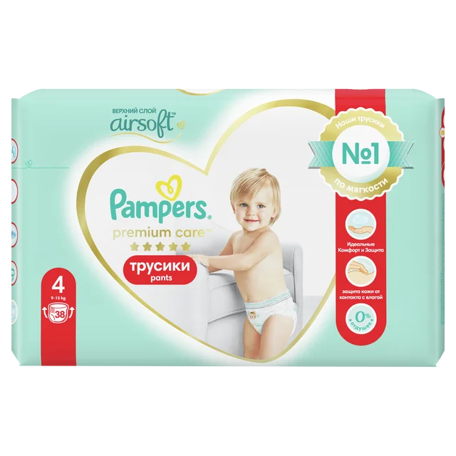 gdzie kupić pampers 6+