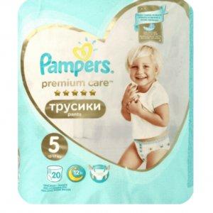 chusteczki pampers newborn