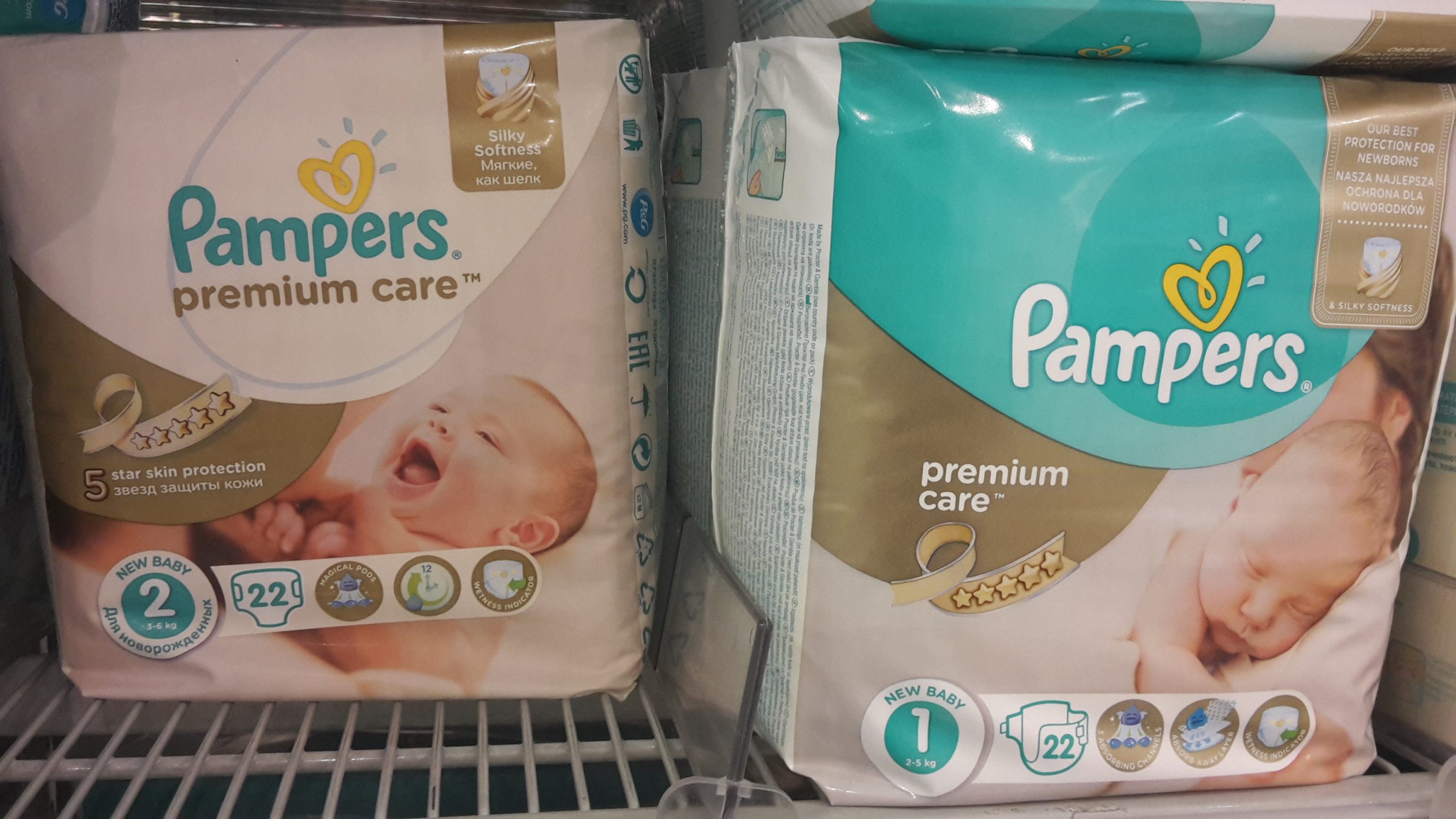 promocja pieluchy pampers