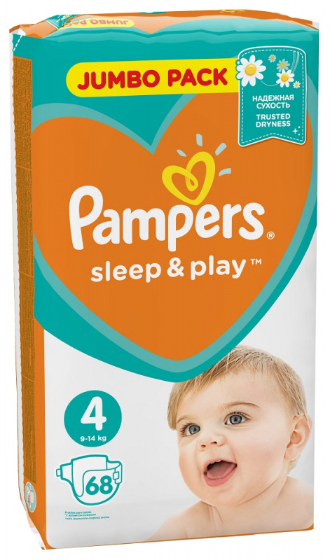 pampers focus mk2