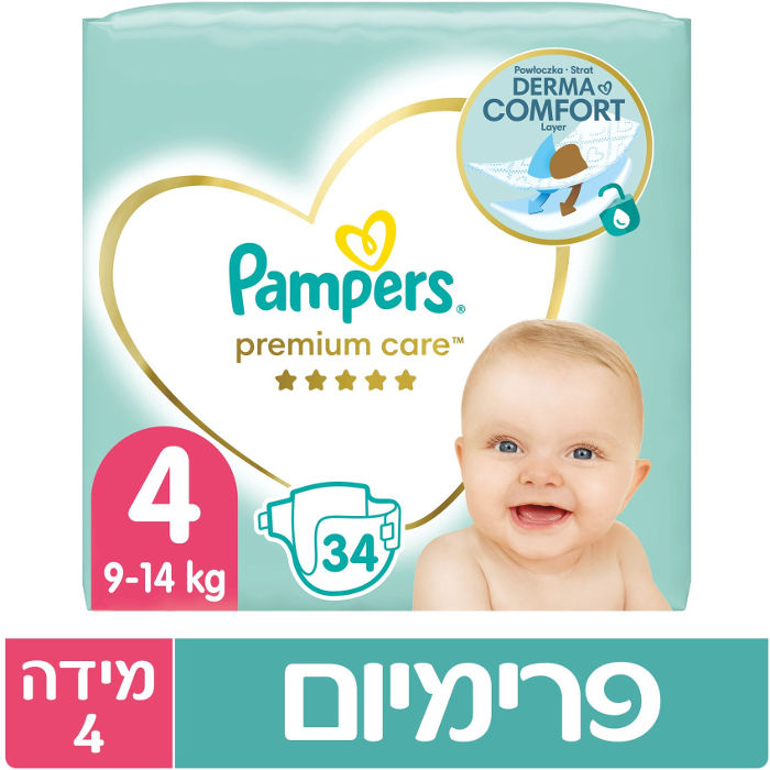 kod pampers 19