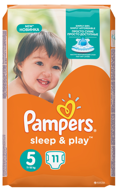 pampers sensitive kielce