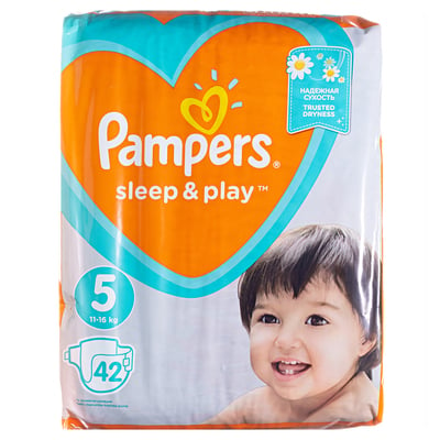 allegro pampers activ e baby