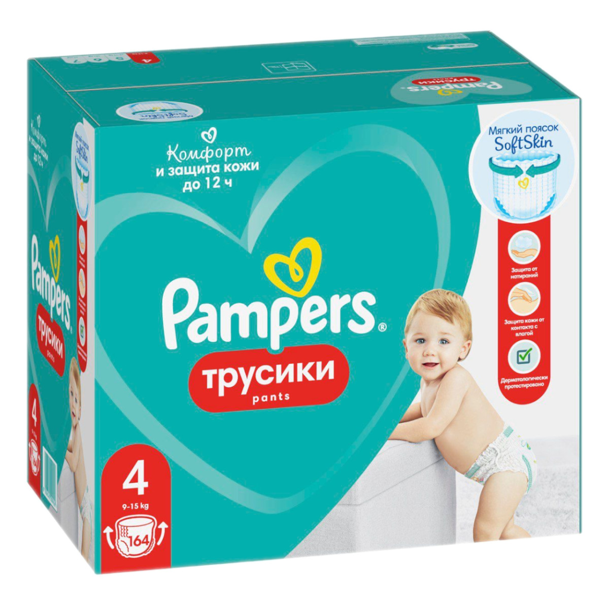 pampers pieluchy 1 88 count