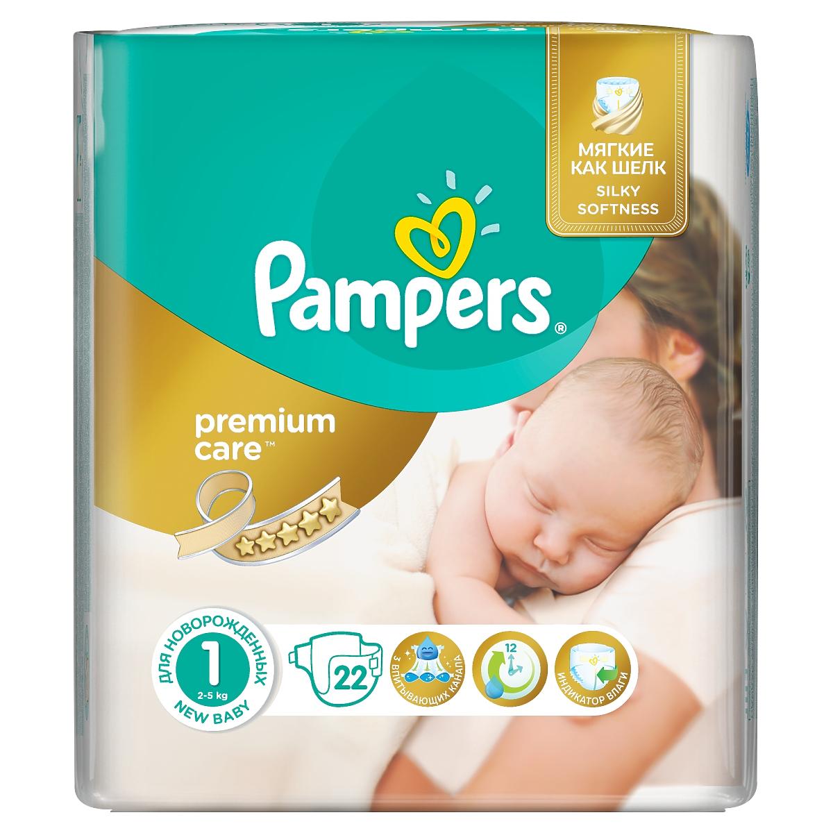 pieluchomajtki pampers 15kg