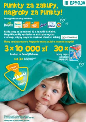 pampers aqua